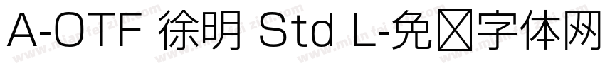 A-OTF 徐明 Std L字体转换